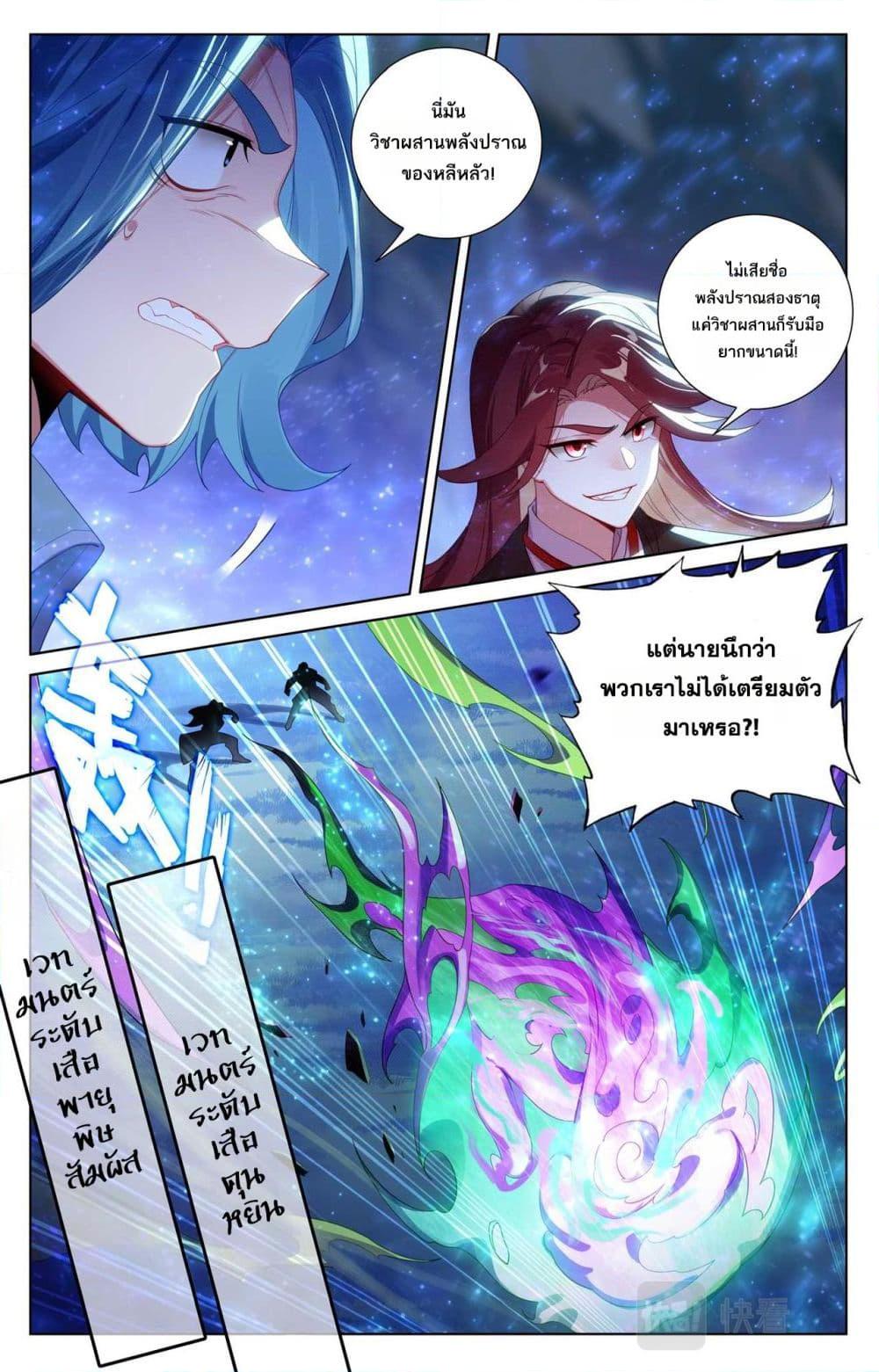 Manga-lc-com อ่านมังงะ อ่านการ์ตูน ออนไลน์ ฟรี Absolute Resonance ตอนที่ 1 2 3 4 5 6 7 8 9 10 11 12 13 14 ฟรี ไม่มีโฆษณา Manga-lc - อ่าน มังงะ อ่าน การ์ตูน ออนไลน์ อ่านมังงะ ฟรี