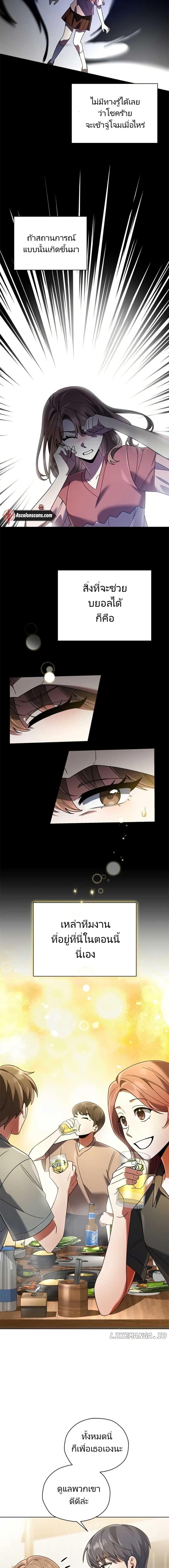 Manga-lc-com อ่านมังงะ อ่านการ์ตูน ออนไลน์ ฟรี You, I’ll Raise You Into A Superstar! ตอนที่ 1 2 3 4 5 6 7 8 9 10 11 12 13 14 ฟรี ไม่มีโฆษณา Manga-lc - อ่าน มังงะ อ่าน การ์ตูน ออนไลน์ อ่านมังงะ ฟรี