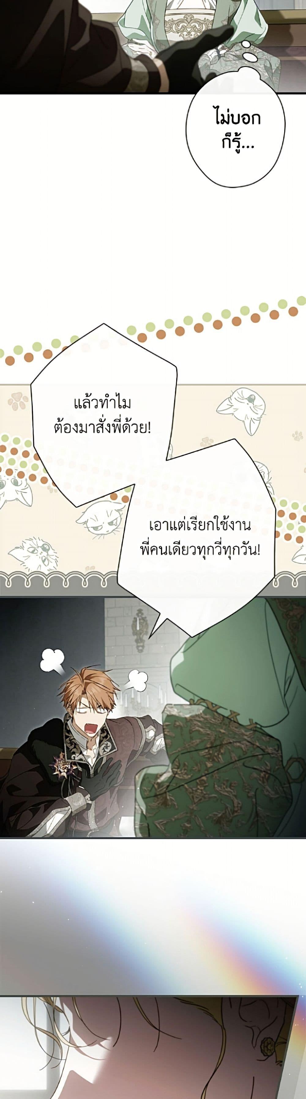 Manga-lc-com อ่านมังงะ อ่านการ์ตูน ออนไลน์ ฟรี How to Get My Husband on My Side ตอนที่ 1 2 3 4 5 6 7 8 9 10 11 12 13 14 ฟรี ไม่มีโฆษณา Manga-lc - อ่าน มังงะ อ่าน การ์ตูน ออนไลน์ อ่านมังงะ ฟรี