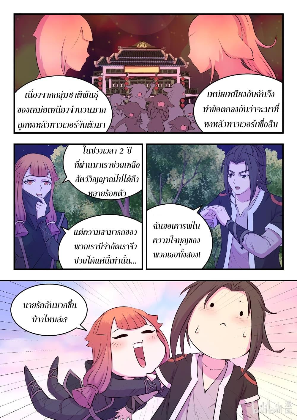 Manga-lc-com อ่านมังงะ อ่านการ์ตูน ออนไลน์ ฟรี King of Spirit Beast ตอนที่ 1 2 3 4 5 6 7 8 9 10 11 12 13 14 ฟรี ไม่มีโฆษณา Manga-lc - อ่าน มังงะ อ่าน การ์ตูน ออนไลน์ อ่านมังงะ ฟรี
