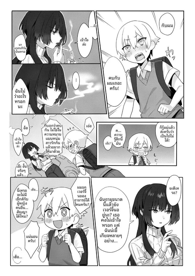 Doujin-Lc- อ่าน โดจิน มังฮวา เกาหลี ญี่ปุ่น จีน แปลไทย ครูสาวยังซิงกับเด็กลามก [Akiya] ตอนที่ 1 2 3 4 5 6 7 8 9 10 11 12 13 14 ฟรี ไม่มีโฆษณา อ่าน โดจิน Manhwa เกาหลี ญี่ปุ่น จีน เรามีครบ คัดมาให้เน้นๆ โดจิน 18+ รับประกันความฟินโดย  Doujin Lc