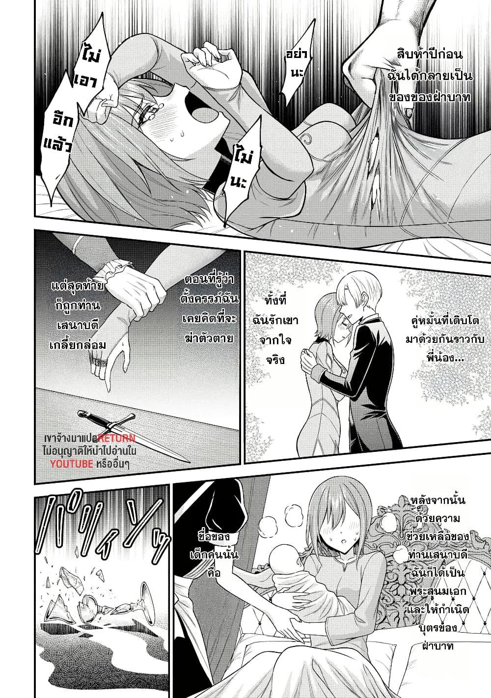 Manga-lc-com อ่านมังงะ อ่านการ์ตูน ออนไลน์ ฟรี Kuro no Senki II Isekai Teni Shita Boku ga Saikyou na no wa Bed no Ue dake no You desu ตอนที่ 1 2 3 4 5 6 7 8 9 10 11 12 13 14 ฟรี ไม่มีโฆษณา Manga-lc - อ่าน มังงะ อ่าน การ์ตูน ออนไลน์ อ่านมังงะ ฟรี