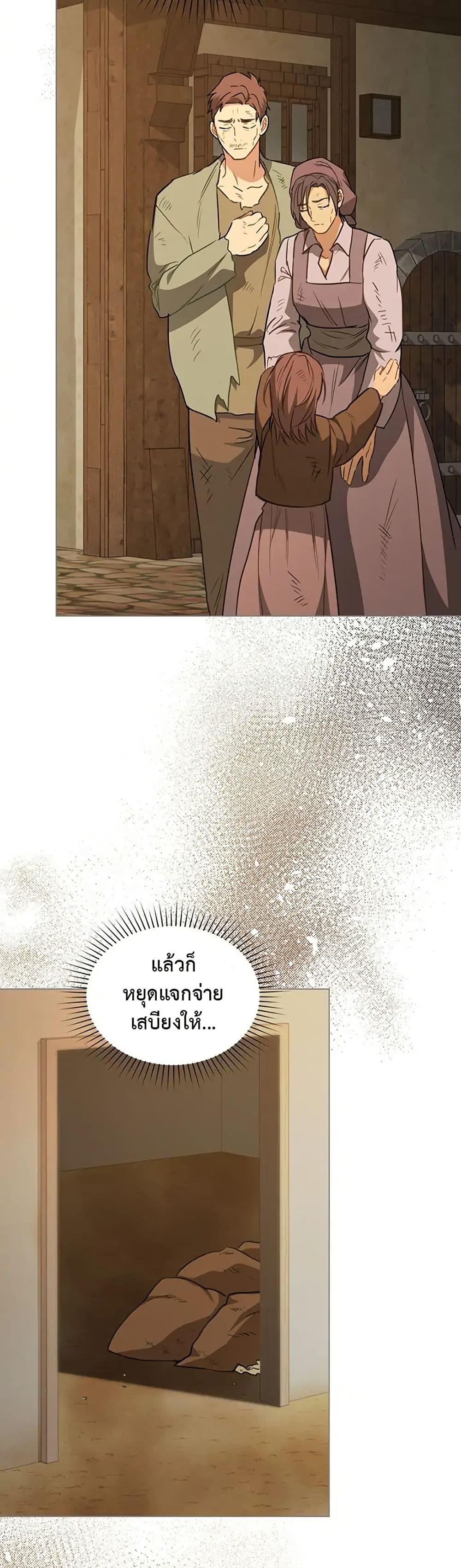 Manga-lc-com อ่านมังงะ อ่านการ์ตูน ออนไลน์ ฟรี The Fallen Duke & the Knight Who Hated Him ตอนที่ 1 2 3 4 5 6 7 8 9 10 11 12 13 14 ฟรี ไม่มีโฆษณา Manga-lc - อ่าน มังงะ อ่าน การ์ตูน ออนไลน์ อ่านมังงะ ฟรี