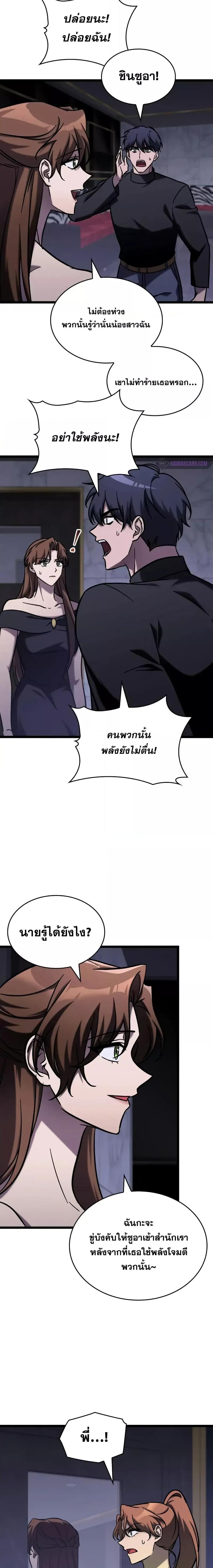 Manga-lc-com อ่านมังงะ อ่านการ์ตูน ออนไลน์ ฟรี F-ClassDestiny ตอนที่ 1 2 3 4 5 6 7 8 9 10 11 12 13 14 ฟรี ไม่มีโฆษณา Manga-lc - อ่าน มังงะ อ่าน การ์ตูน ออนไลน์ อ่านมังงะ ฟรี