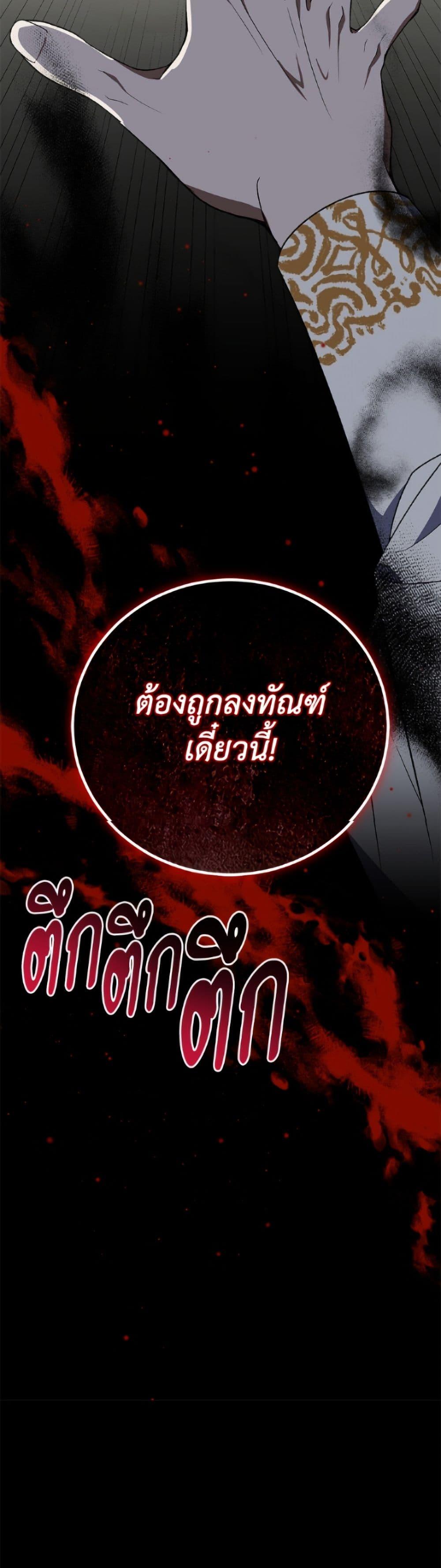 Manga-lc-com อ่านมังงะ อ่านการ์ตูน ออนไลน์ ฟรี I Became the Stepmother of an Irrevocable Dark Family ตอนที่ 1 2 3 4 5 6 7 8 9 10 11 12 13 14 ฟรี ไม่มีโฆษณา Manga-lc - อ่าน มังงะ อ่าน การ์ตูน ออนไลน์ อ่านมังงะ ฟรี