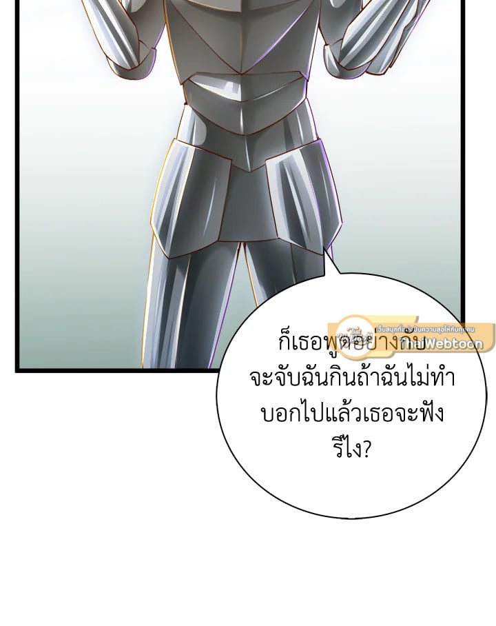 Manga-lc-com อ่านมังงะ อ่านการ์ตูน ออนไลน์ ฟรี The Lord of Coins ตอนที่ 1 2 3 4 5 6 7 8 9 10 11 12 13 14 ฟรี ไม่มีโฆษณา Manga-lc - อ่าน มังงะ อ่าน การ์ตูน ออนไลน์ อ่านมังงะ ฟรี