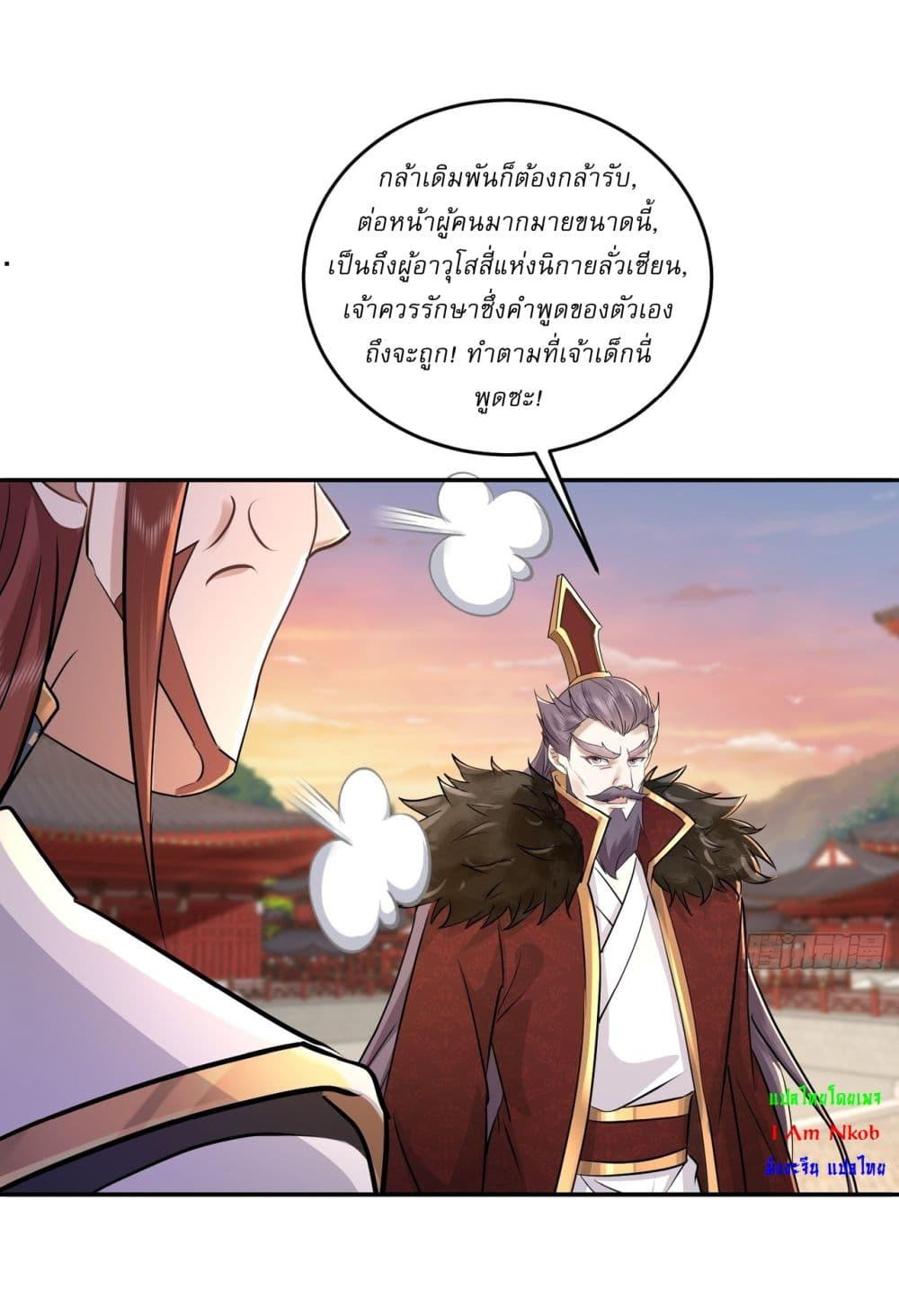 Manga-lc-com อ่านมังงะ อ่านการ์ตูน ออนไลน์ ฟรี As An Immortal, I Only Practice Forbidden Arts ตอนที่ 1 2 3 4 5 6 7 8 9 10 11 12 13 14 ฟรี ไม่มีโฆษณา Manga-lc - อ่าน มังงะ อ่าน การ์ตูน ออนไลน์ อ่านมังงะ ฟรี