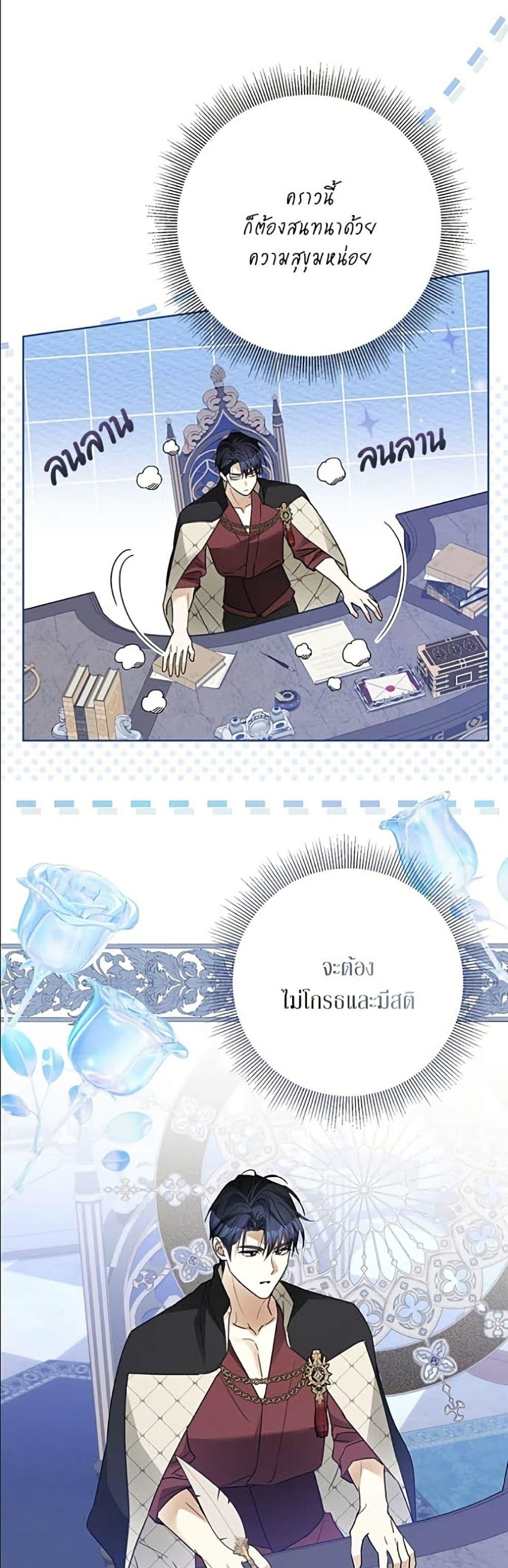 Manga-lc-com อ่านมังงะ อ่านการ์ตูน ออนไลน์ ฟรี Became the Duke’s Male Servant ตอนที่ 1 2 3 4 5 6 7 8 9 10 11 12 13 14 ฟรี ไม่มีโฆษณา Manga-lc - อ่าน มังงะ อ่าน การ์ตูน ออนไลน์ อ่านมังงะ ฟรี