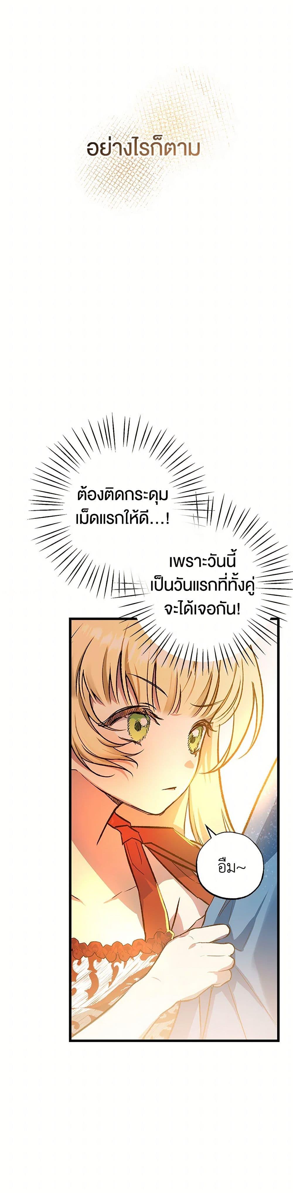 Manga-lc-com อ่านมังงะ อ่านการ์ตูน ออนไลน์ ฟรี The Male Lead Proposed to Me ตอนที่ 1 2 3 4 5 6 7 8 9 10 11 12 13 14 ฟรี ไม่มีโฆษณา Manga-lc - อ่าน มังงะ อ่าน การ์ตูน ออนไลน์ อ่านมังงะ ฟรี