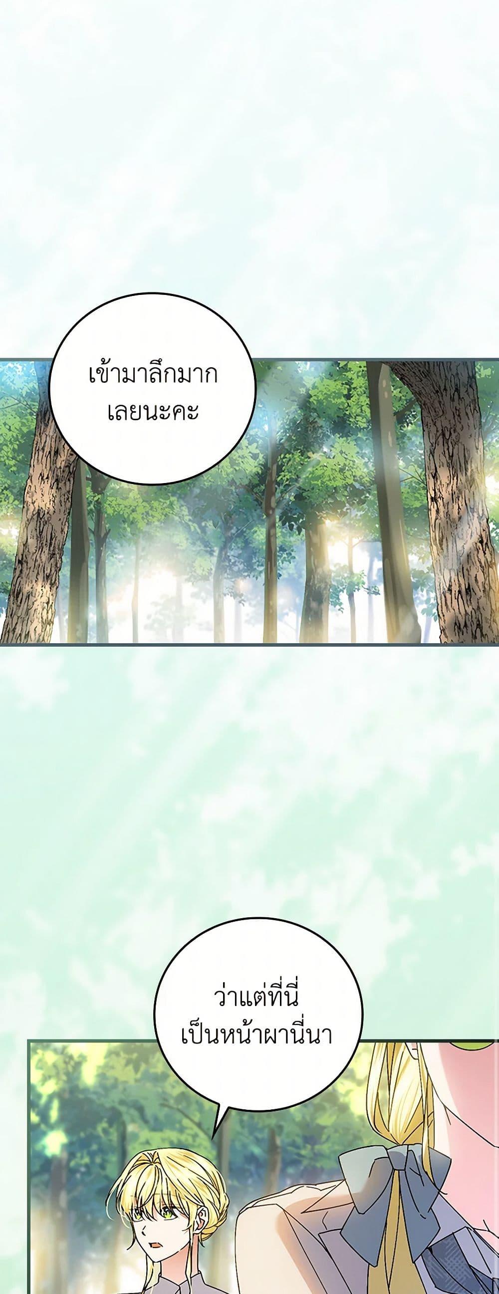 Manga-lc-com อ่านมังงะ อ่านการ์ตูน ออนไลน์ ฟรี The Perfect Plan for a Fairy-Tale Ending ตอนที่ 1 2 3 4 5 6 7 8 9 10 11 12 13 14 ฟรี ไม่มีโฆษณา Manga-lc - อ่าน มังงะ อ่าน การ์ตูน ออนไลน์ อ่านมังงะ ฟรี