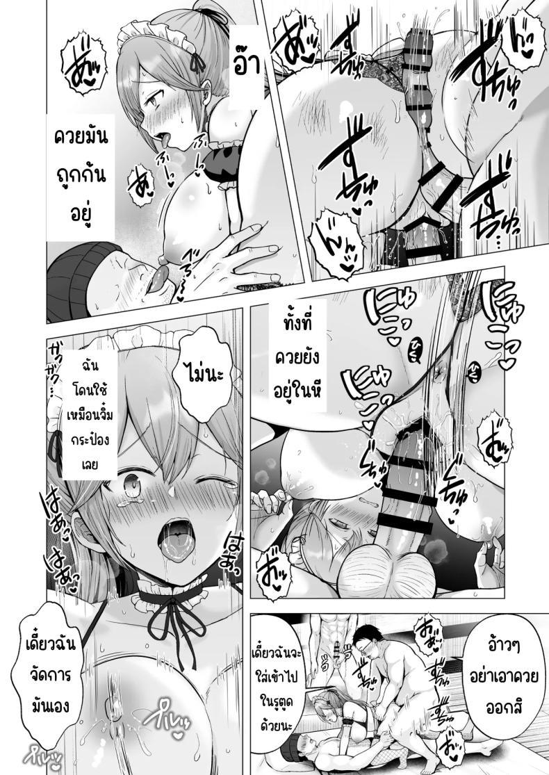 Doujin-Lc- อ่าน โดจิน มังฮวา เกาหลี ญี่ปุ่น จีน แปลไทย ครั้งแรกของฉันคือเพื่อนแฟน [Graphic L (Erun)] Soshite Kyou mo Moteasobareru ตอนที่ 1 2 3 4 5 6 7 8 9 10 11 12 13 14 ฟรี ไม่มีโฆษณา อ่าน โดจิน Manhwa เกาหลี ญี่ปุ่น จีน เรามีครบ คัดมาให้เน้นๆ โดจิน 18+ รับประกันความฟินโดย  Doujin Lc