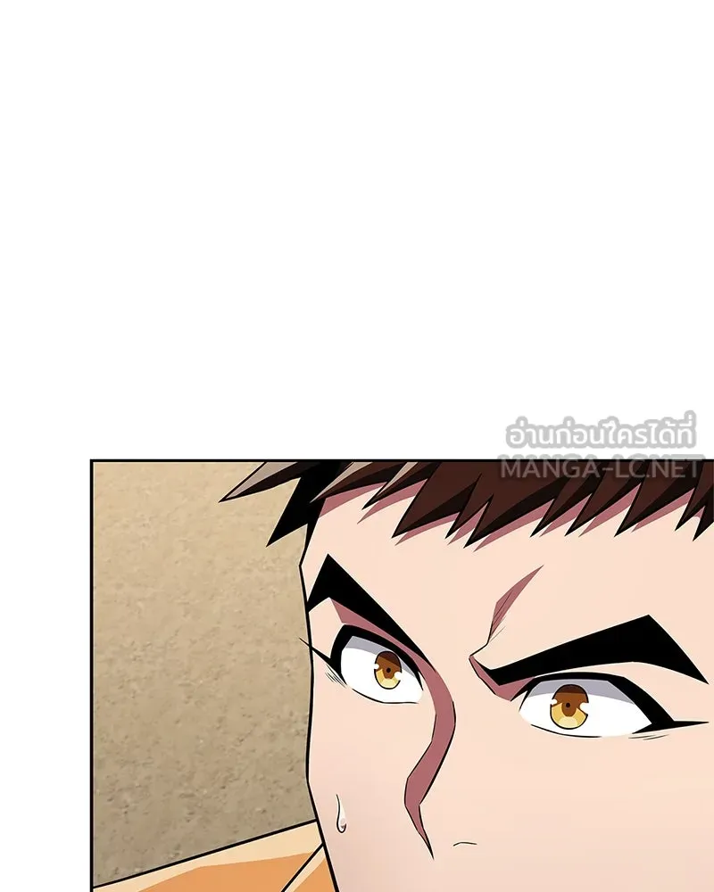 สุดยอดเทรนเนอร์แห่งยุทธภพ ตอนที่ 29 เขามีปัญหาอะไรกันแน่ รูปที่ 60