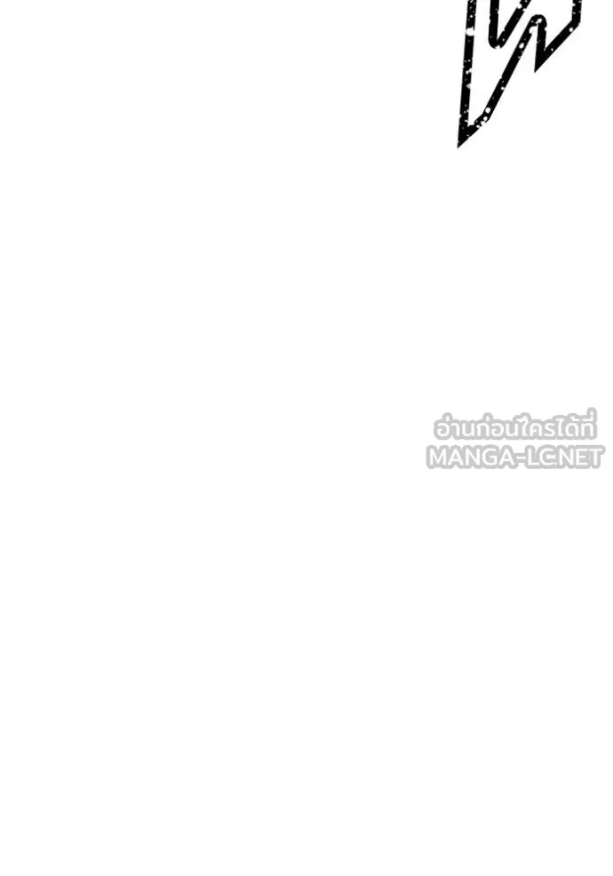 +99 ท่อนไม้ ตอนที่ 76 รูปที่ 320