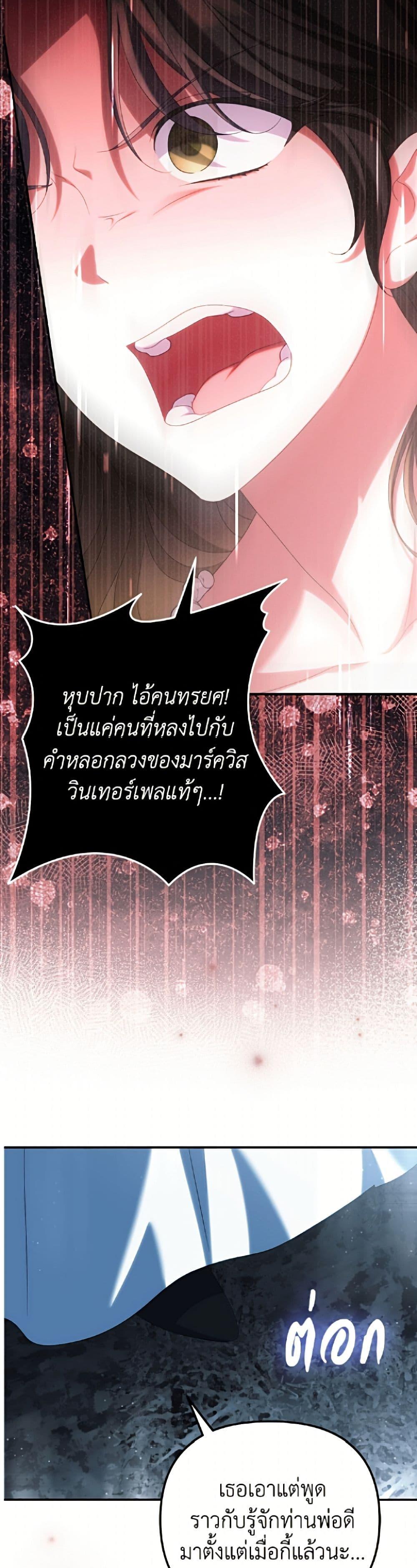 Manga-lc-com อ่านมังงะ อ่านการ์ตูน ออนไลน์ ฟรี Why Are You Obsessed With Your Fake Wife ตอนที่ 1 2 3 4 5 6 7 8 9 10 11 12 13 14 ฟรี ไม่มีโฆษณา Manga-lc - อ่าน มังงะ อ่าน การ์ตูน ออนไลน์ อ่านมังงะ ฟรี