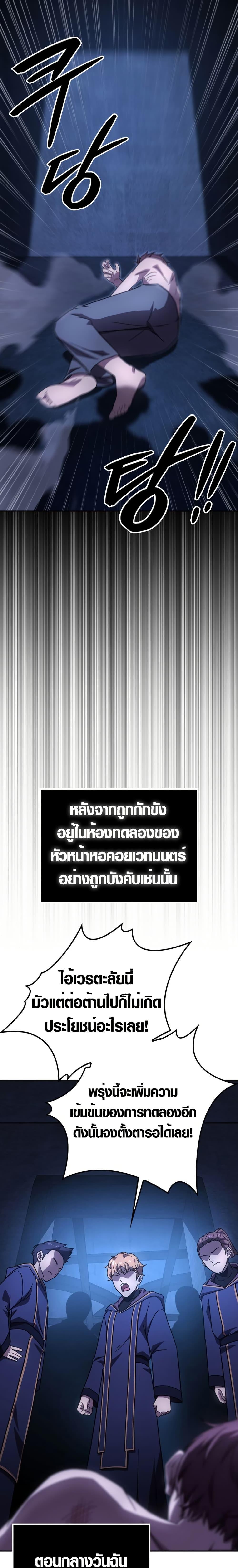 Manga-lc-com อ่านมังงะ อ่านการ์ตูน ออนไลน์ ฟรี Limit-Breaking Genius Mage ตอนที่ 1 2 3 4 5 6 7 8 9 10 11 12 13 14 ฟรี ไม่มีโฆษณา Manga-lc - อ่าน มังงะ อ่าน การ์ตูน ออนไลน์ อ่านมังงะ ฟรี