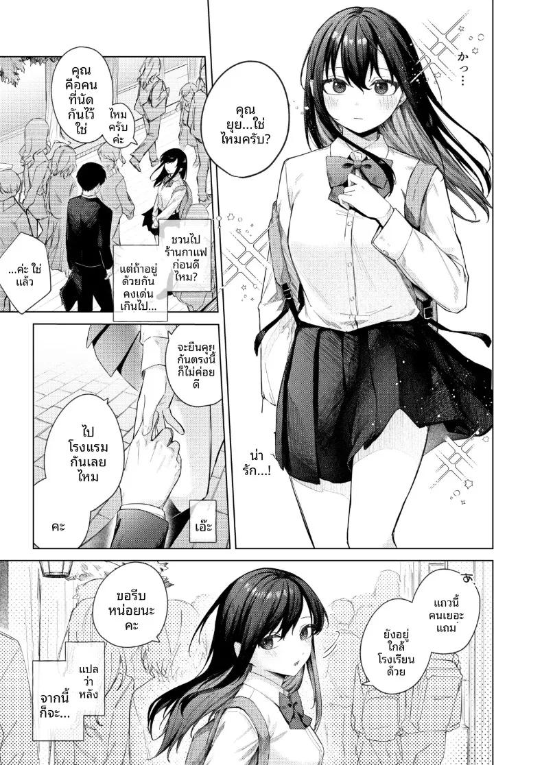 Doujin-Lc- อ่าน โดจิน มังฮวา เกาหลี ญี่ปุ่น จีน แปลไทย สาวม.ปลายกับเซ็กส์เร่าร้อนครั้งเเรก (Susukumo Nagi) ตอนที่ 1 2 3 4 5 6 7 8 9 10 11 12 13 14 ฟรี ไม่มีโฆษณา อ่าน โดจิน Manhwa เกาหลี ญี่ปุ่น จีน เรามีครบ คัดมาให้เน้นๆ โดจิน 18+ รับประกันความฟินโดย  Doujin Lc