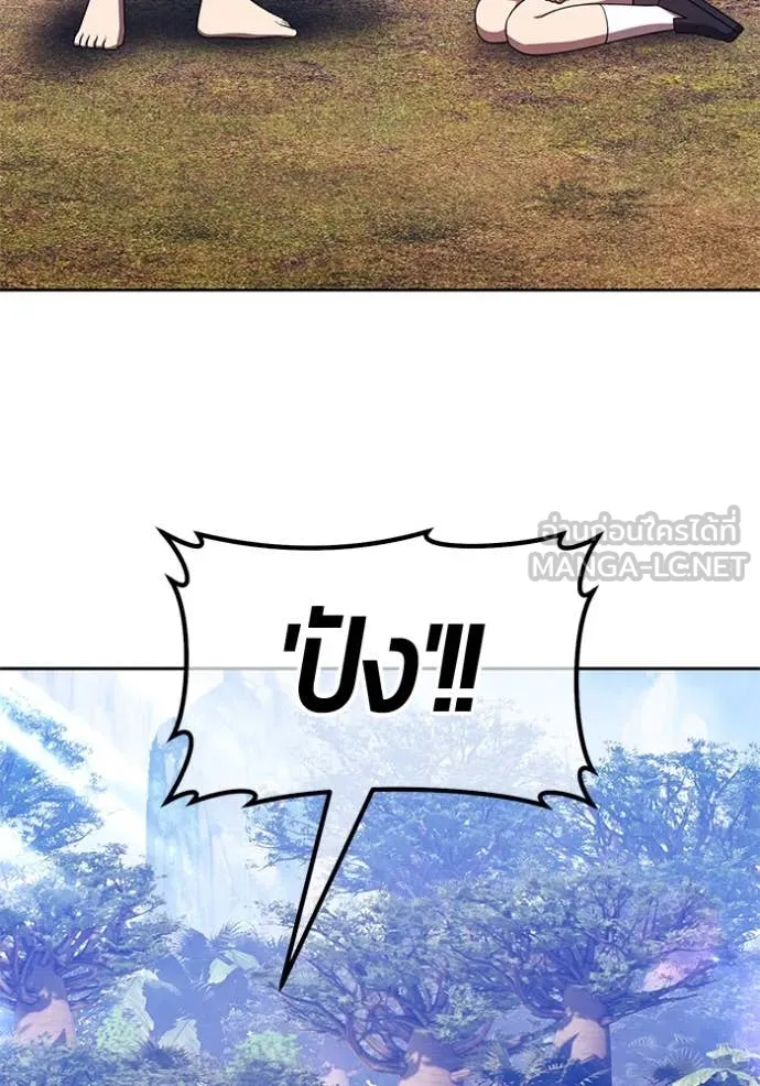 +99 ท่อนไม้ ตอนที่ 163 รูปที่ 20