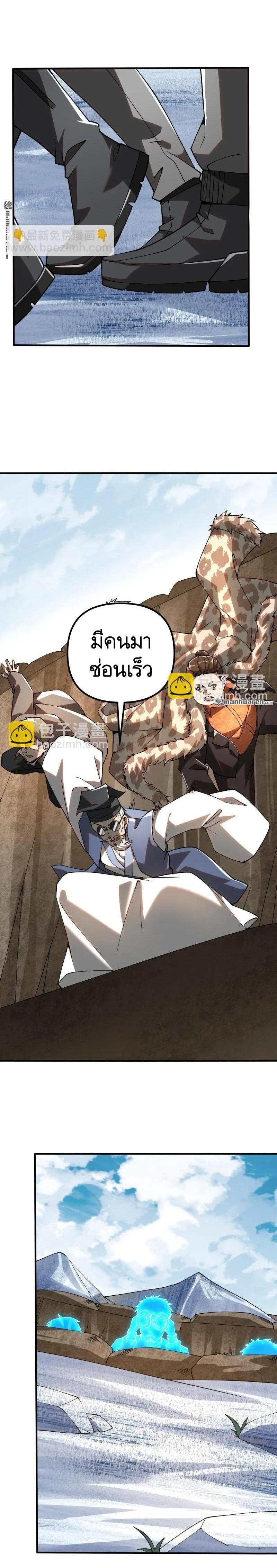 Manga-lc-com อ่านมังงะ อ่านการ์ตูน ออนไลน์ ฟรี The First Order ตอนที่ 1 2 3 4 5 6 7 8 9 10 11 12 13 14 ฟรี ไม่มีโฆษณา Manga-lc - อ่าน มังงะ อ่าน การ์ตูน ออนไลน์ อ่านมังงะ ฟรี