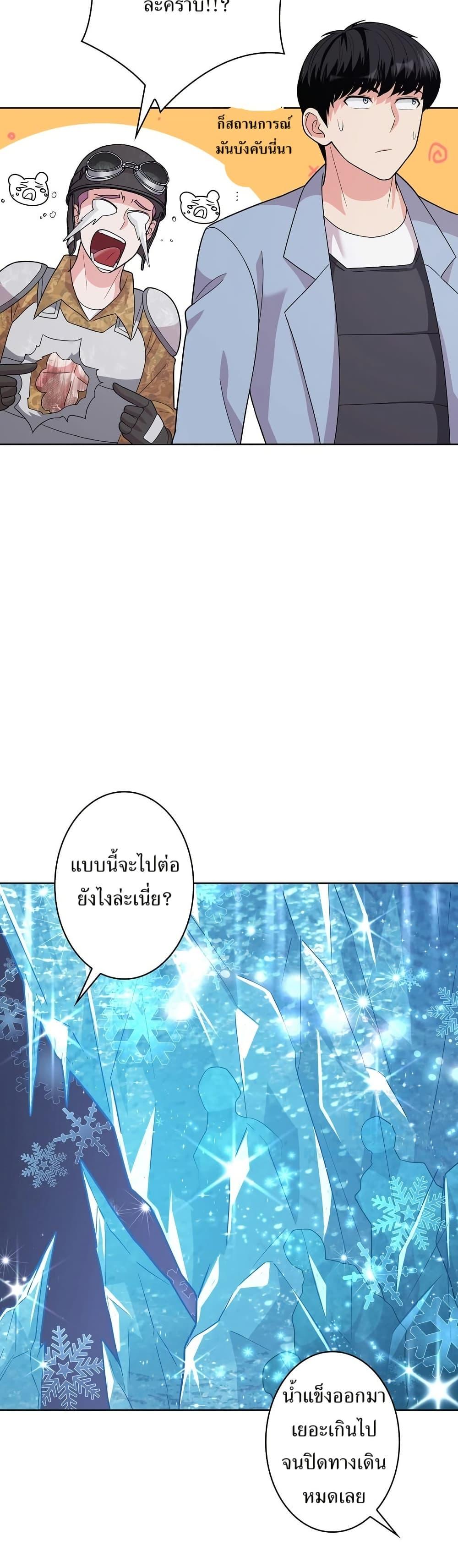 Manga-lc-com อ่านมังงะ อ่านการ์ตูน ออนไลน์ ฟรี The Female Lead Acquires Cheat Skills ตอนที่ 1 2 3 4 5 6 7 8 9 10 11 12 13 14 ฟรี ไม่มีโฆษณา Manga-lc - อ่าน มังงะ อ่าน การ์ตูน ออนไลน์ อ่านมังงะ ฟรี