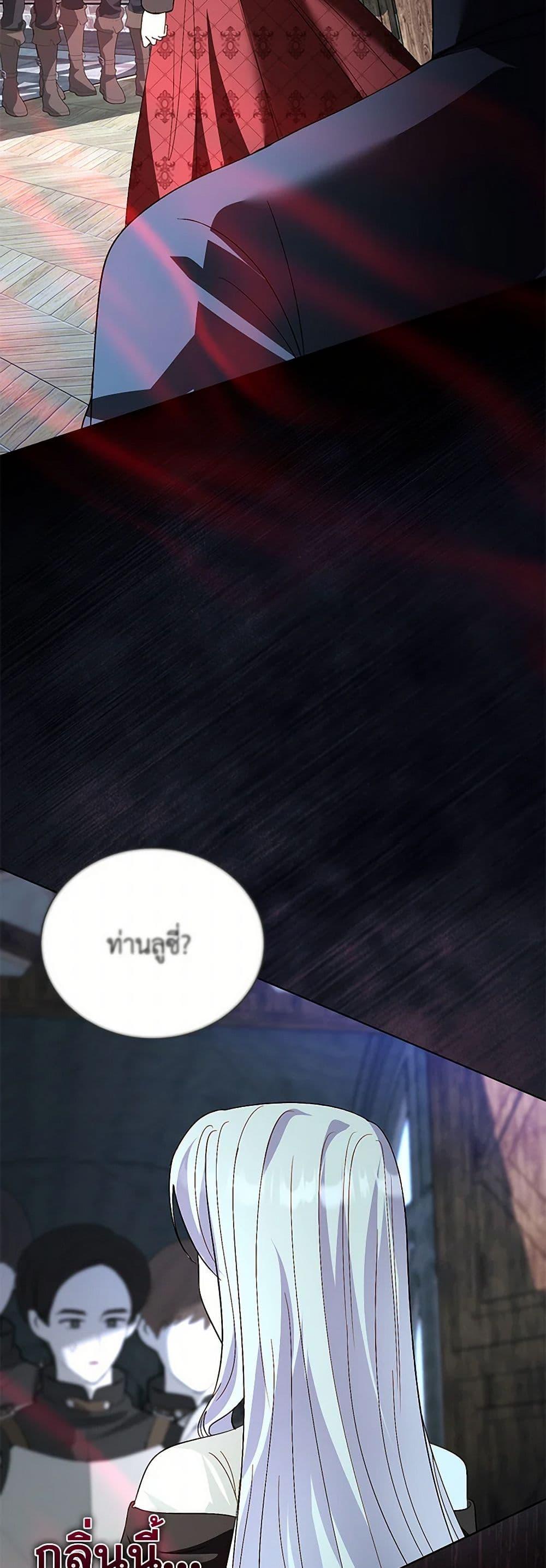 Manga-lc-com อ่านมังงะ อ่านการ์ตูน ออนไลน์ ฟรี My Father, the Possessive Demi-God ตอนที่ 1 2 3 4 5 6 7 8 9 10 11 12 13 14 ฟรี ไม่มีโฆษณา Manga-lc - อ่าน มังงะ อ่าน การ์ตูน ออนไลน์ อ่านมังงะ ฟรี