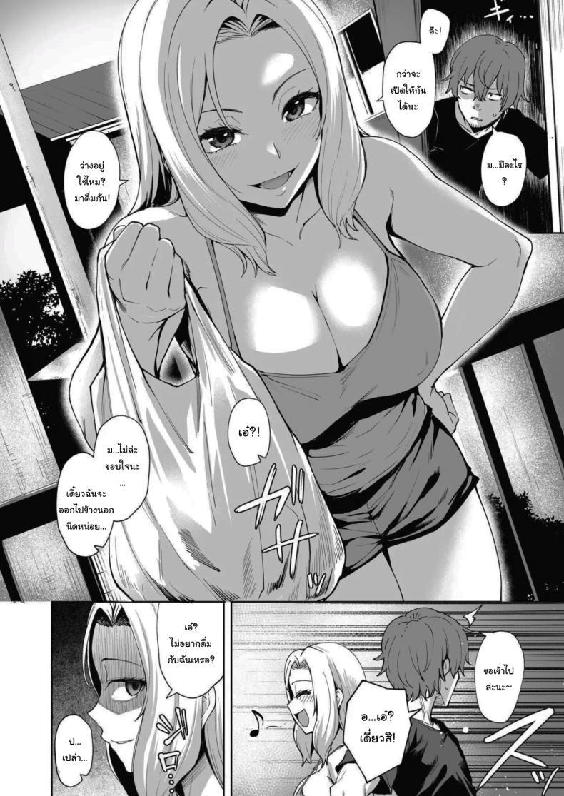 Doujin-Lc- อ่าน โดจิน มังฮวา เกาหลี ญี่ปุ่น จีน แปลไทย ฝันร้ายที่แก้ได้ [Coupe] ตอนที่ 1 2 3 4 5 6 7 8 9 10 11 12 13 14 ฟรี ไม่มีโฆษณา อ่าน โดจิน Manhwa เกาหลี ญี่ปุ่น จีน เรามีครบ คัดมาให้เน้นๆ โดจิน 18+ รับประกันความฟินโดย  Doujin Lc