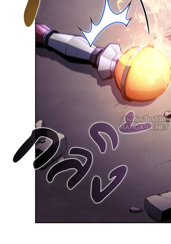 ลูกชายคนเล็กของดยุกคือมือสังหาร ตอนที่ 111 รูปที่ 147