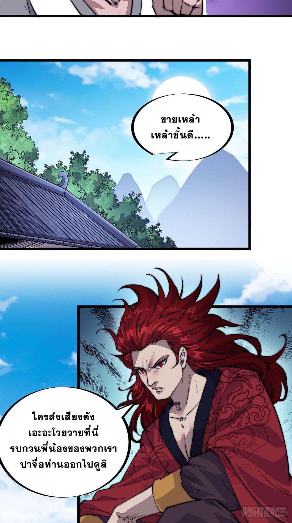 Manga-lc-com อ่านมังงะ อ่านการ์ตูน ออนไลน์ ฟรี It Starts With A Mountain ตอนที่ 1 2 3 4 5 6 7 8 9 10 11 12 13 14 ฟรี ไม่มีโฆษณา Manga-lc - อ่าน มังงะ อ่าน การ์ตูน ออนไลน์ อ่านมังงะ ฟรี