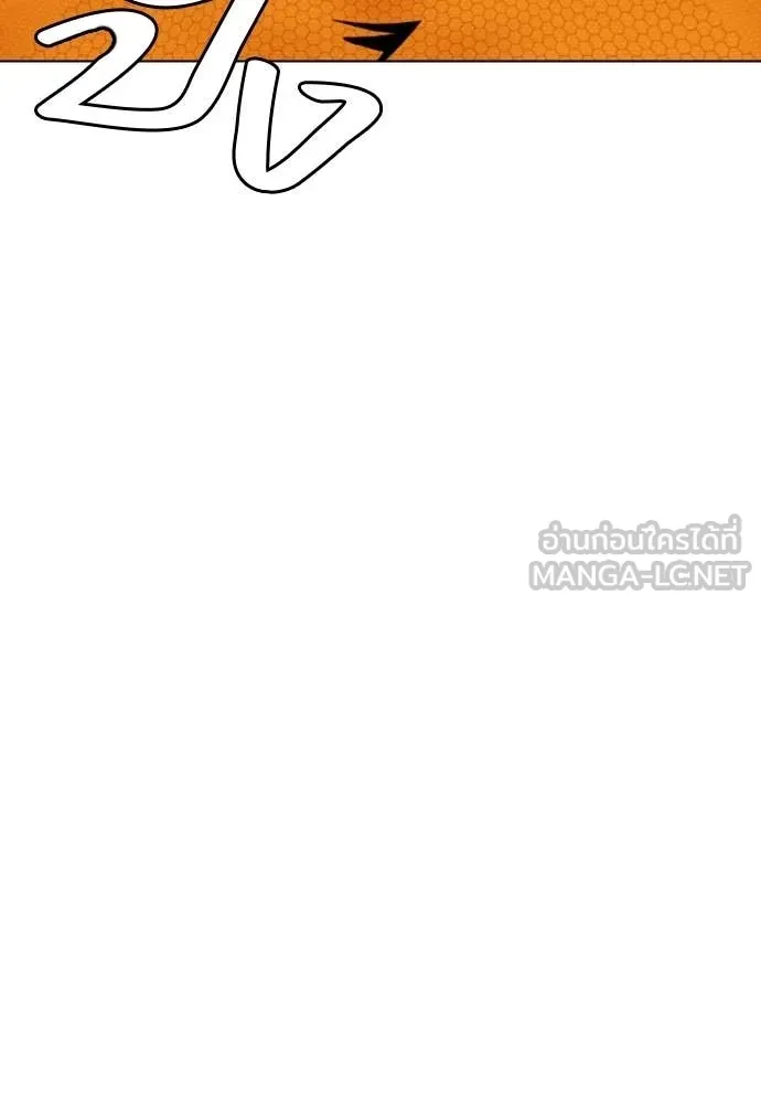 หมาหัวเน่า ตอนที่ 163 รูปที่ 53