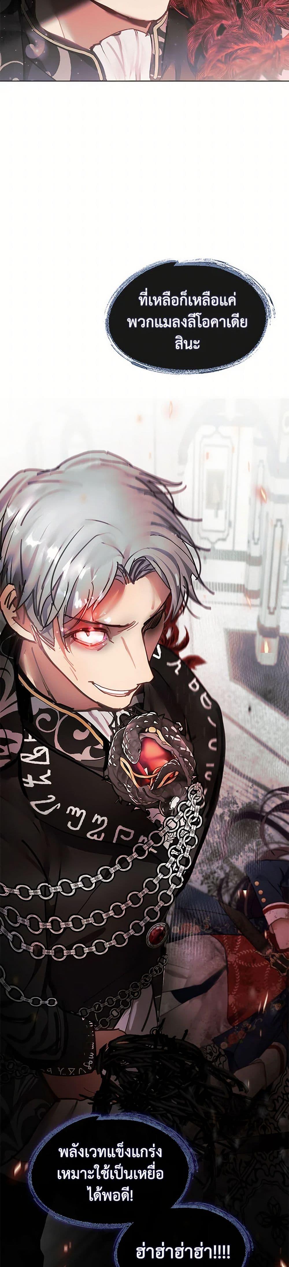 Manga-lc-com อ่านมังงะ อ่านการ์ตูน ออนไลน์ ฟรี Devoted to Diamond ตอนที่ 1 2 3 4 5 6 7 8 9 10 11 12 13 14 ฟรี ไม่มีโฆษณา Manga-lc - อ่าน มังงะ อ่าน การ์ตูน ออนไลน์ อ่านมังงะ ฟรี