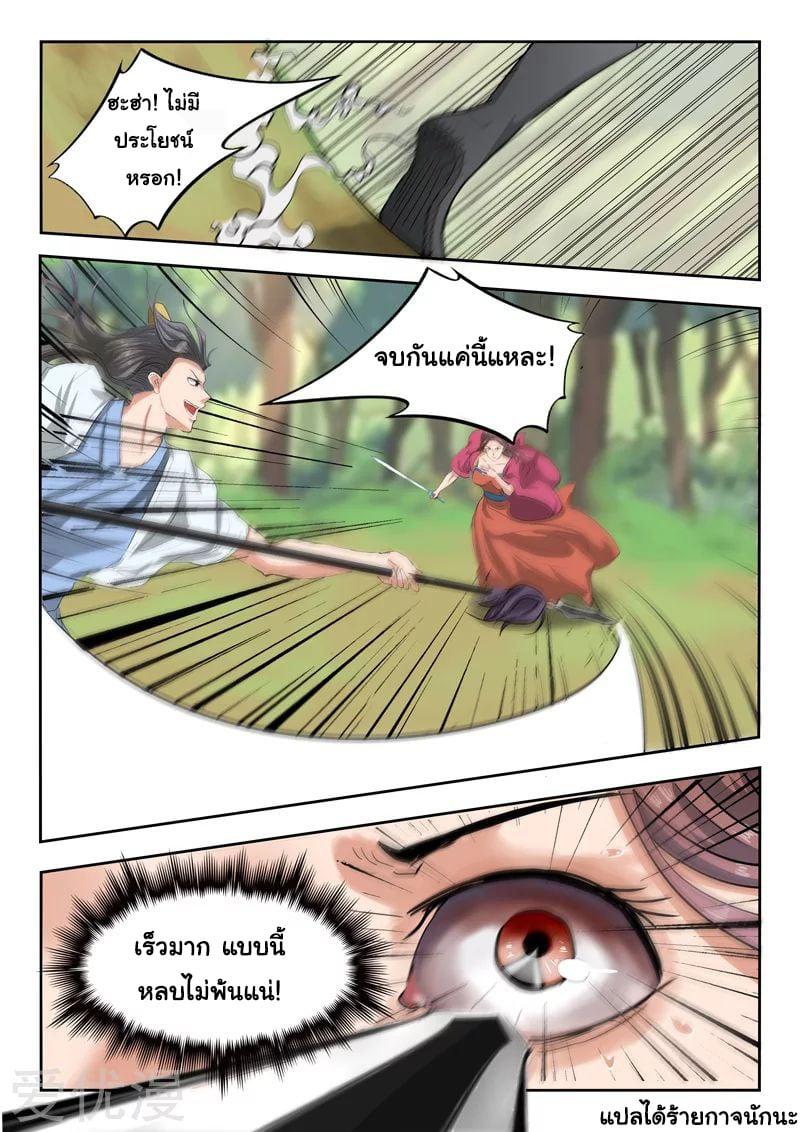 Manga-lc-com อ่านมังงะ อ่านการ์ตูน ออนไลน์ ฟรี Martial Master ตอนที่ 1 2 3 4 5 6 7 8 9 10 11 12 13 14 ฟรี ไม่มีโฆษณา Manga-lc - อ่าน มังงะ อ่าน การ์ตูน ออนไลน์ อ่านมังงะ ฟรี