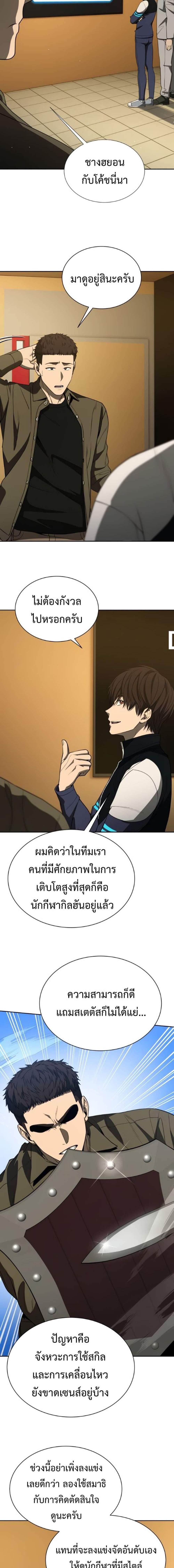 Manga-lc-com อ่านมังงะ อ่านการ์ตูน ออนไลน์ ฟรี Return of the Genius Player ตอนที่ 1 2 3 4 5 6 7 8 9 10 11 12 13 14 ฟรี ไม่มีโฆษณา Manga-lc - อ่าน มังงะ อ่าน การ์ตูน ออนไลน์ อ่านมังงะ ฟรี
