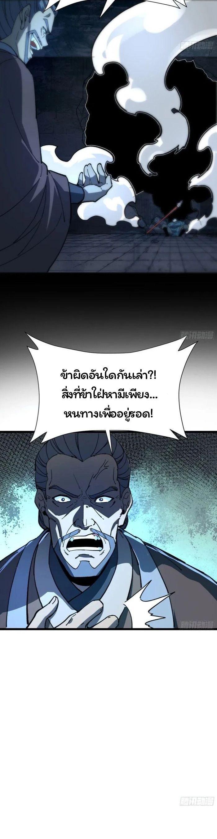 Manga-lc-com อ่านมังงะ อ่านการ์ตูน ออนไลน์ ฟรี Becoming a God, Starting as water monkey ตอนที่ 1 2 3 4 5 6 7 8 9 10 11 12 13 14 ฟรี ไม่มีโฆษณา Manga-lc - อ่าน มังงะ อ่าน การ์ตูน ออนไลน์ อ่านมังงะ ฟรี