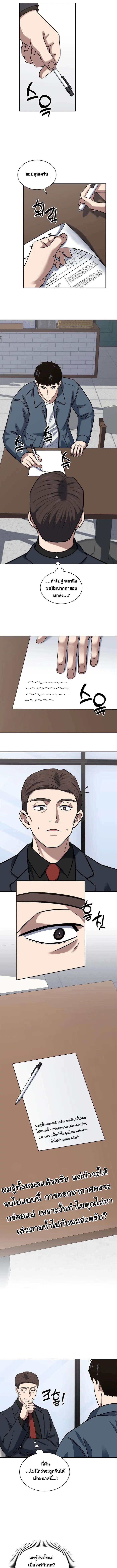 Manga-lc-com อ่านมังงะ อ่านการ์ตูน ออนไลน์ ฟรี Police Returner’s Reset Life ตอนที่ 1 2 3 4 5 6 7 8 9 10 11 12 13 14 ฟรี ไม่มีโฆษณา Manga-lc - อ่าน มังงะ อ่าน การ์ตูน ออนไลน์ อ่านมังงะ ฟรี