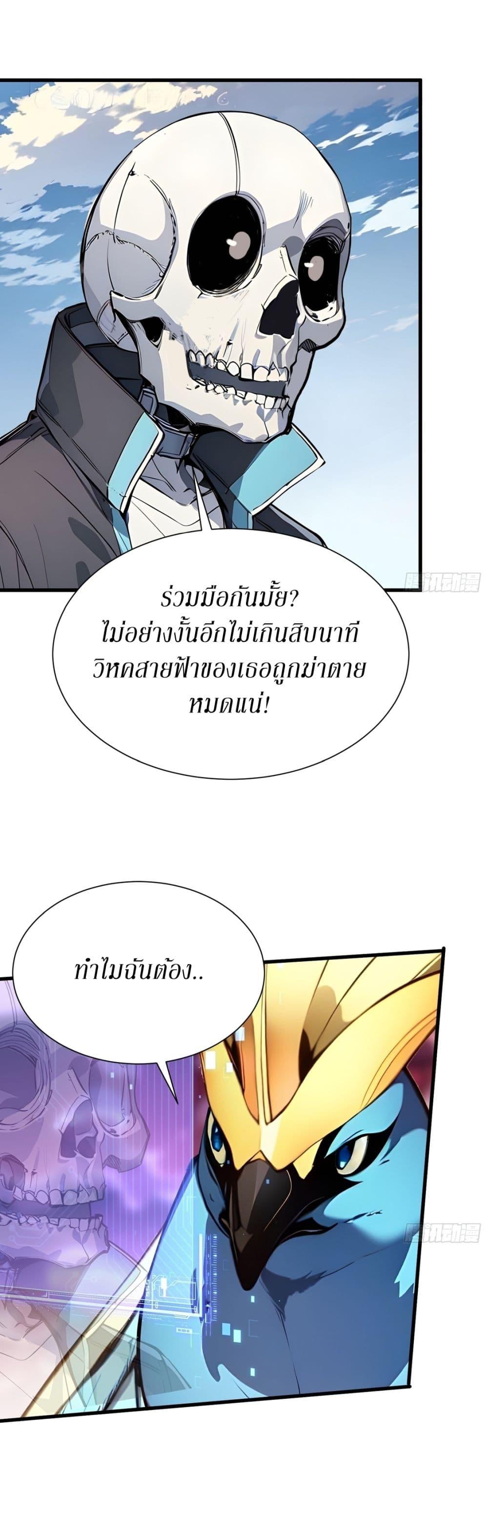 Manga-lc-com อ่านมังงะ อ่านการ์ตูน ออนไลน์ ฟรี Gods Of All People I Sacrificed Hundreds Of Millions Of Living Beings To Become A God ตอนที่ 1 2 3 4 5 6 7 8 9 10 11 12 13 14 ฟรี ไม่มีโฆษณา Manga-lc - อ่าน มังงะ อ่าน การ์ตูน ออนไลน์ อ่านมังงะ ฟรี