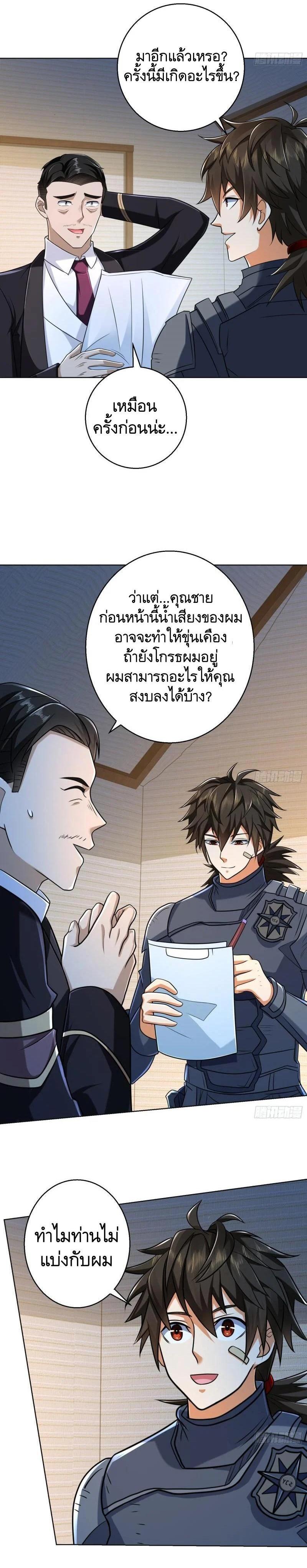 Manga-lc-com อ่านมังงะ อ่านการ์ตูน ออนไลน์ ฟรี The First Order ตอนที่ 1 2 3 4 5 6 7 8 9 10 11 12 13 14 ฟรี ไม่มีโฆษณา Manga-lc - อ่าน มังงะ อ่าน การ์ตูน ออนไลน์ อ่านมังงะ ฟรี