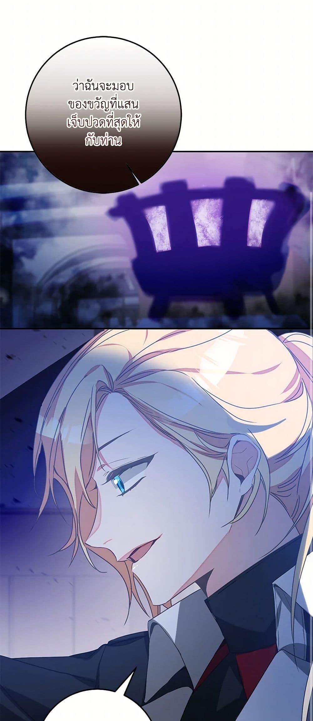 Manga-lc-com อ่านมังงะ อ่านการ์ตูน ออนไลน์ ฟรี I’ve Become the Villainous Empress of a Novel ตอนที่ 1 2 3 4 5 6 7 8 9 10 11 12 13 14 ฟรี ไม่มีโฆษณา Manga-lc - อ่าน มังงะ อ่าน การ์ตูน ออนไลน์ อ่านมังงะ ฟรี