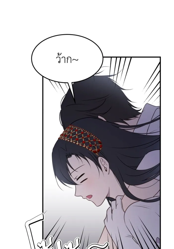 ตัวร้ายอย่างฉันขออยู่อย่างสงบ ตอนที่ 37 รูปที่ 44