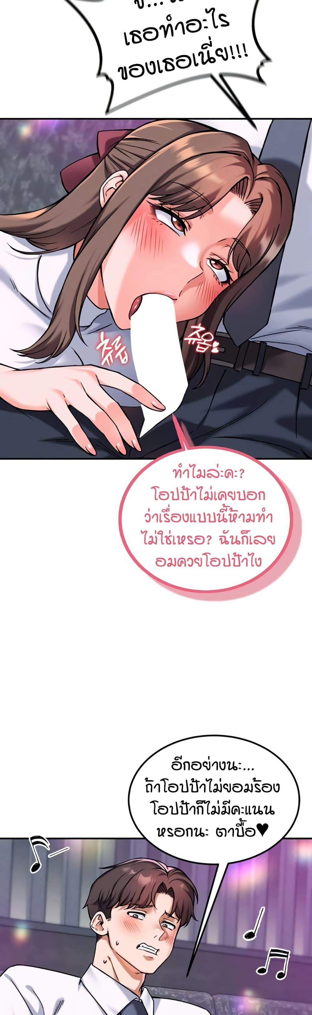 Doujin-Lc- อ่าน โดจิน มังฮวา เกาหลี ญี่ปุ่น จีน แปลไทย Wanna Join the Company ตอนที่ 1 2 3 4 5 6 7 8 9 10 11 12 13 14 ฟรี ไม่มีโฆษณา อ่าน โดจิน Manhwa เกาหลี ญี่ปุ่น จีน เรามีครบ คัดมาให้เน้นๆ โดจิน 18+ รับประกันความฟินโดย  Doujin Lc