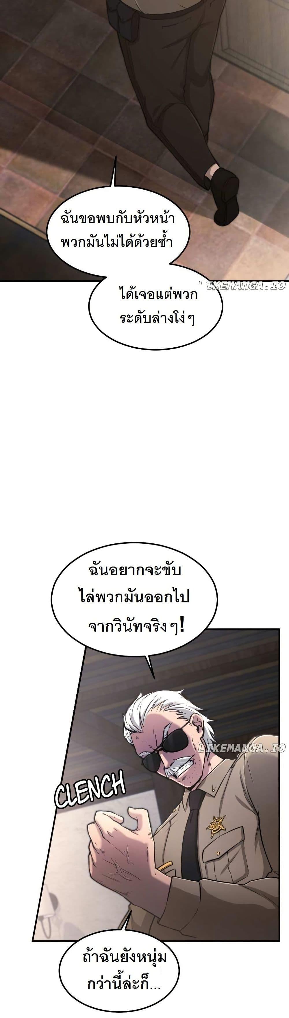 Manga-lc-com อ่านมังงะ อ่านการ์ตูน ออนไลน์ ฟรี Paranoid Mage ตอนที่ 1 2 3 4 5 6 7 8 9 10 11 12 13 14 ฟรี ไม่มีโฆษณา Manga-lc - อ่าน มังงะ อ่าน การ์ตูน ออนไลน์ อ่านมังงะ ฟรี