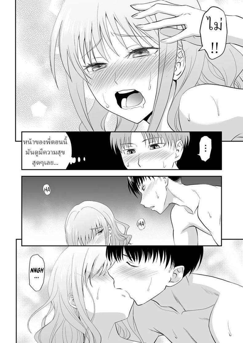 Doujin-Lc- อ่าน โดจิน มังฮวา เกาหลี ญี่ปุ่น จีน แปลไทย คำสั่งพี่สาว [Aoki Kanji] My Sister's Deep Kiss ตอนที่ 1 2 3 4 5 6 7 8 9 10 11 12 13 14 ฟรี ไม่มีโฆษณา อ่าน โดจิน Manhwa เกาหลี ญี่ปุ่น จีน เรามีครบ คัดมาให้เน้นๆ โดจิน 18+ รับประกันความฟินโดย  Doujin Lc
