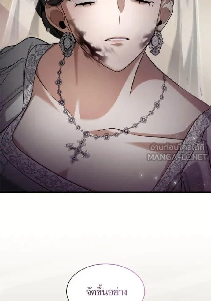 ชาตินี้น้องขอ ตอนที่ 157 รูปที่ 78