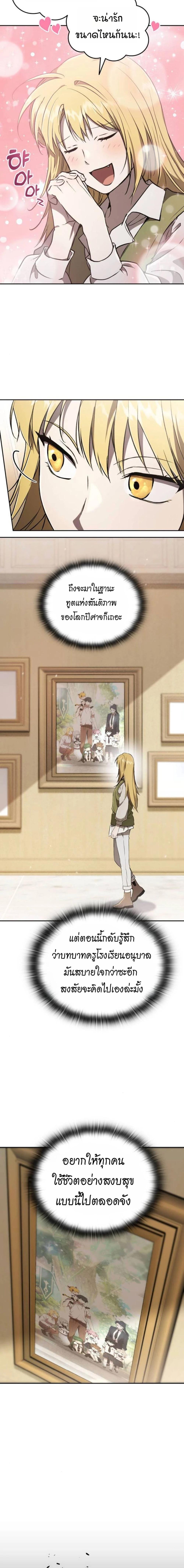 Manga-lc-com อ่านมังงะ อ่านการ์ตูน ออนไลน์ ฟรี Divine Beast Kindergarten ตอนที่ 1 2 3 4 5 6 7 8 9 10 11 12 13 14 ฟรี ไม่มีโฆษณา Manga-lc - อ่าน มังงะ อ่าน การ์ตูน ออนไลน์ อ่านมังงะ ฟรี