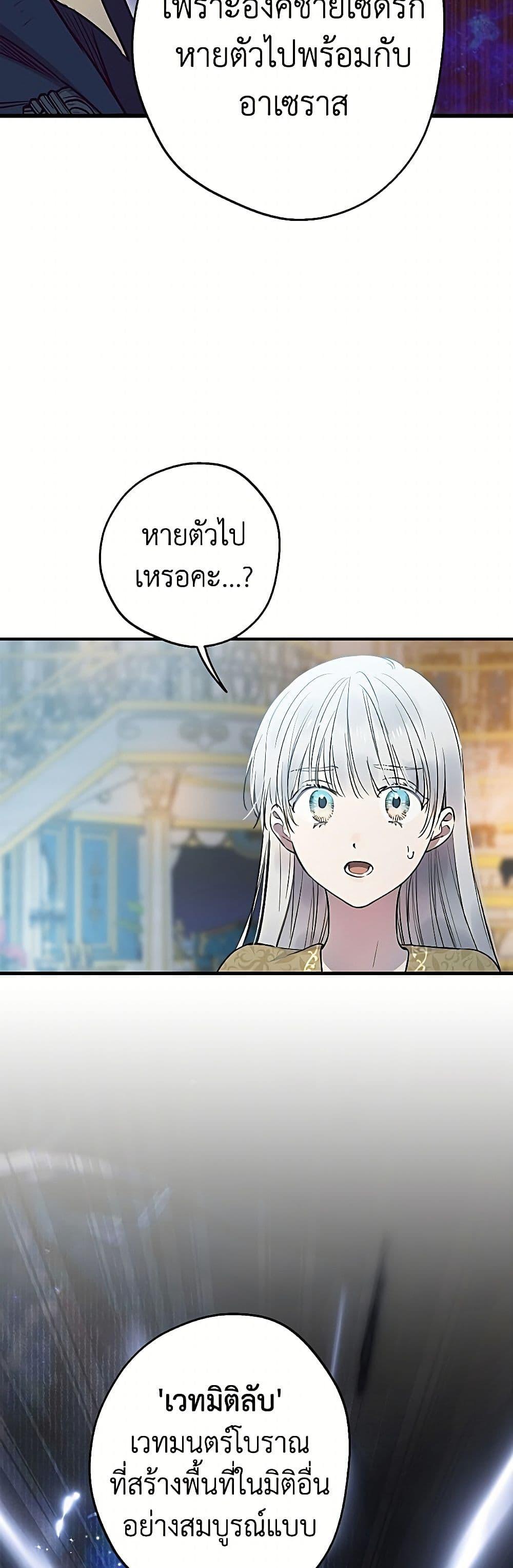 Manga-lc-com อ่านมังงะ อ่านการ์ตูน ออนไลน์ ฟรี The Strongest Characters in the World are Obsessed With Me ตอนที่ 1 2 3 4 5 6 7 8 9 10 11 12 13 14 ฟรี ไม่มีโฆษณา Manga-lc - อ่าน มังงะ อ่าน การ์ตูน ออนไลน์ อ่านมังงะ ฟรี