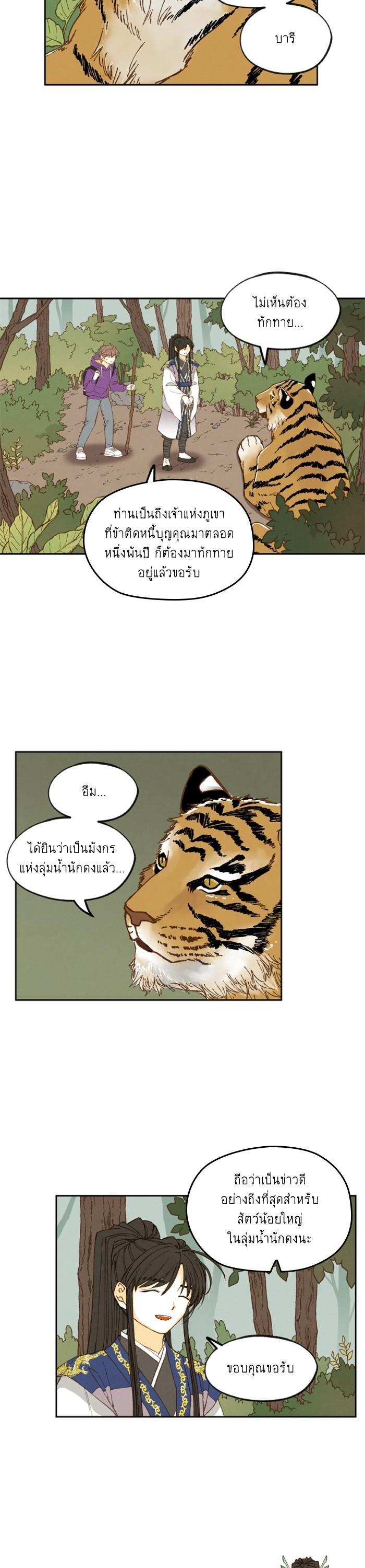 Manga-lc-com อ่านมังงะ อ่านการ์ตูน ออนไลน์ ฟรี How to Become a Dragon ตอนที่ 1 2 3 4 5 6 7 8 9 10 11 12 13 14 ฟรี ไม่มีโฆษณา Manga-lc - อ่าน มังงะ อ่าน การ์ตูน ออนไลน์ อ่านมังงะ ฟรี