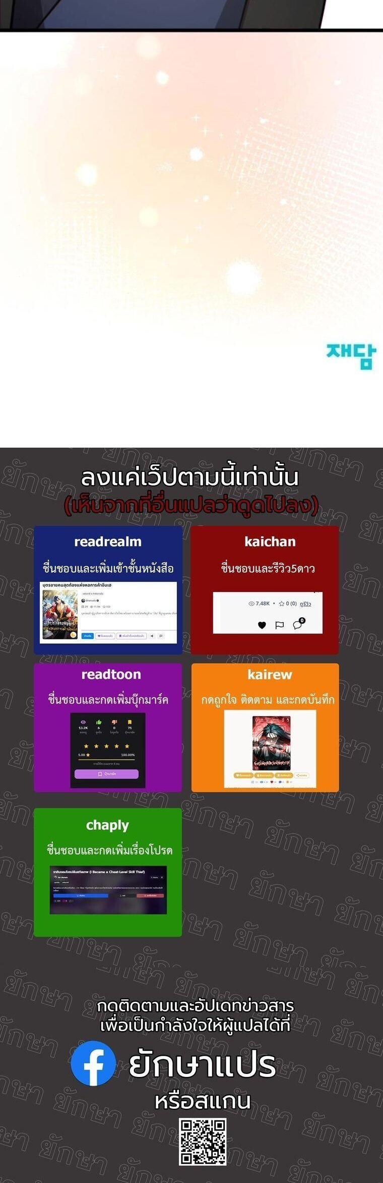 Manga-lc-com อ่านมังงะ อ่านการ์ตูน ออนไลน์ ฟรี Initializing the Sect System ตอนที่ 1 2 3 4 5 6 7 8 9 10 11 12 13 14 ฟรี ไม่มีโฆษณา Manga-lc - อ่าน มังงะ อ่าน การ์ตูน ออนไลน์ อ่านมังงะ ฟรี