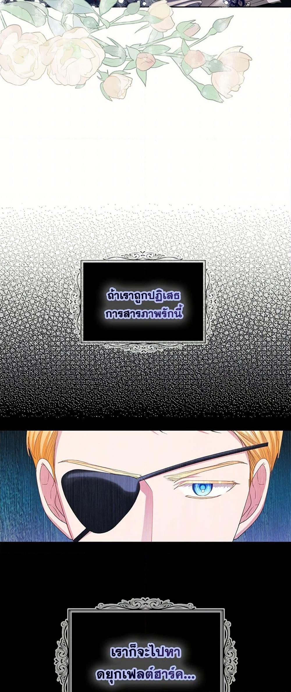 Manga-lc-com อ่านมังงะ อ่านการ์ตูน ออนไลน์ ฟรี The Duchess’s Contract Marriage ตอนที่ 1 2 3 4 5 6 7 8 9 10 11 12 13 14 ฟรี ไม่มีโฆษณา Manga-lc - อ่าน มังงะ อ่าน การ์ตูน ออนไลน์ อ่านมังงะ ฟรี