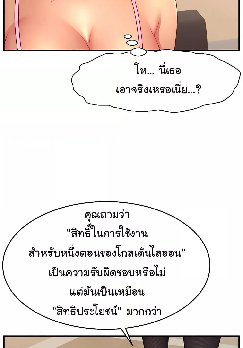Doujin-Lc- อ่าน โดจิน มังฮวา เกาหลี ญี่ปุ่น จีน แปลไทย Making Friends With Streamers by Hacking! ตอนที่ 1 2 3 4 5 6 7 8 9 10 11 12 13 14 ฟรี ไม่มีโฆษณา อ่าน โดจิน Manhwa เกาหลี ญี่ปุ่น จีน เรามีครบ คัดมาให้เน้นๆ โดจิน 18+ รับประกันความฟินโดย  Doujin Lc