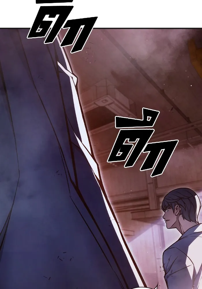 เยาวชนคนคุก ตอนที่ 12 รูปที่ 97