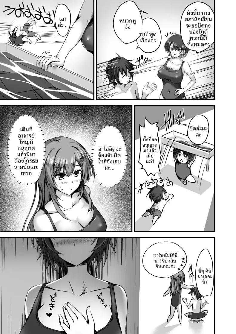 Doujin-Lc- อ่าน โดจิน มังฮวา เกาหลี ญี่ปุ่น จีน แปลไทย ยังไงก็ต้องถุงน่องเท่านั้น (Massan) ตอนที่ 1 2 3 4 5 6 7 8 9 10 11 12 13 14 ฟรี ไม่มีโฆษณา อ่าน โดจิน Manhwa เกาหลี ญี่ปุ่น จีน เรามีครบ คัดมาให้เน้นๆ โดจิน 18+ รับประกันความฟินโดย  Doujin Lc