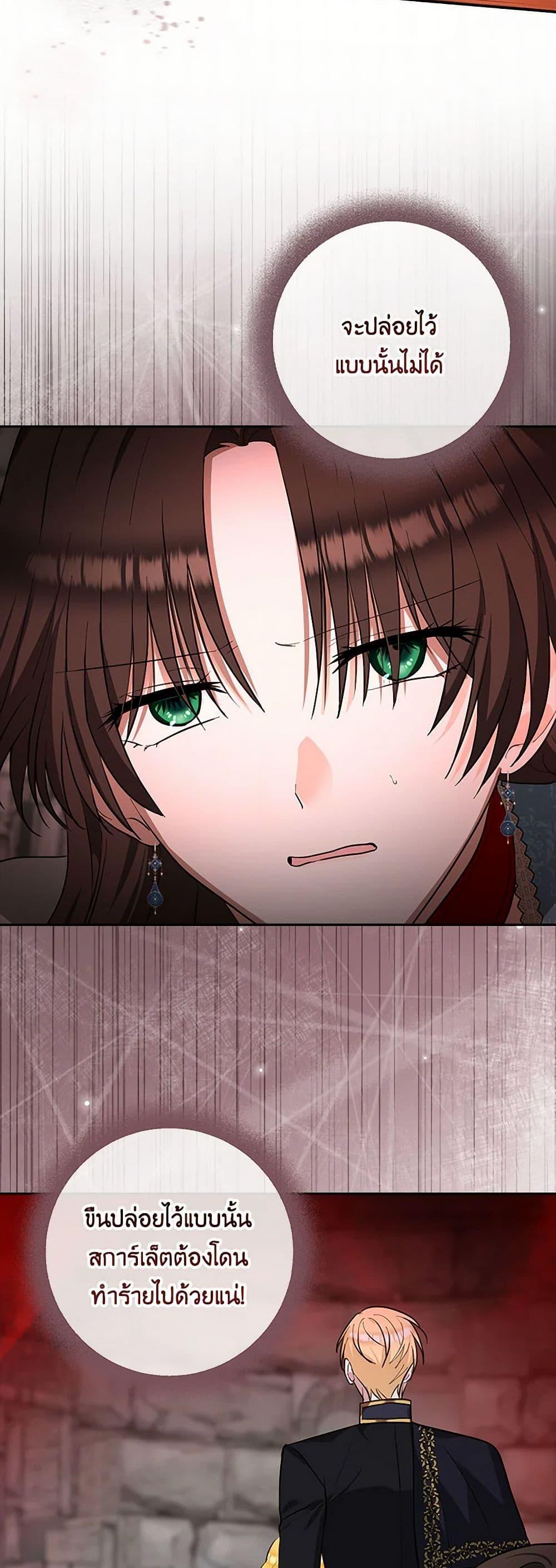 Manga-lc-com อ่านมังงะ อ่านการ์ตูน ออนไลน์ ฟรี Two Names of Night ตอนที่ 1 2 3 4 5 6 7 8 9 10 11 12 13 14 ฟรี ไม่มีโฆษณา Manga-lc - อ่าน มังงะ อ่าน การ์ตูน ออนไลน์ อ่านมังงะ ฟรี